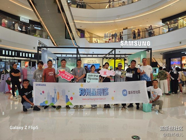 【第五代折叠屏快闪店】“五”与伦比