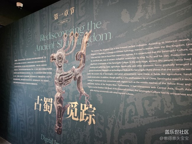 【遇见古蜀摄影活动】+回顾贴