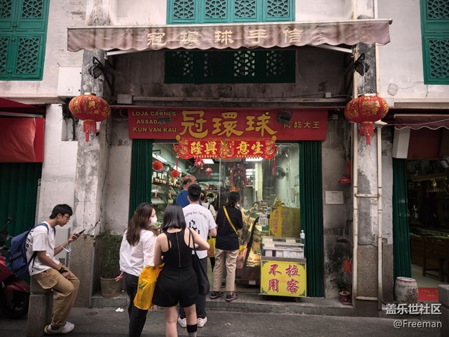 【寻一份美好】探店 | 街边小铺