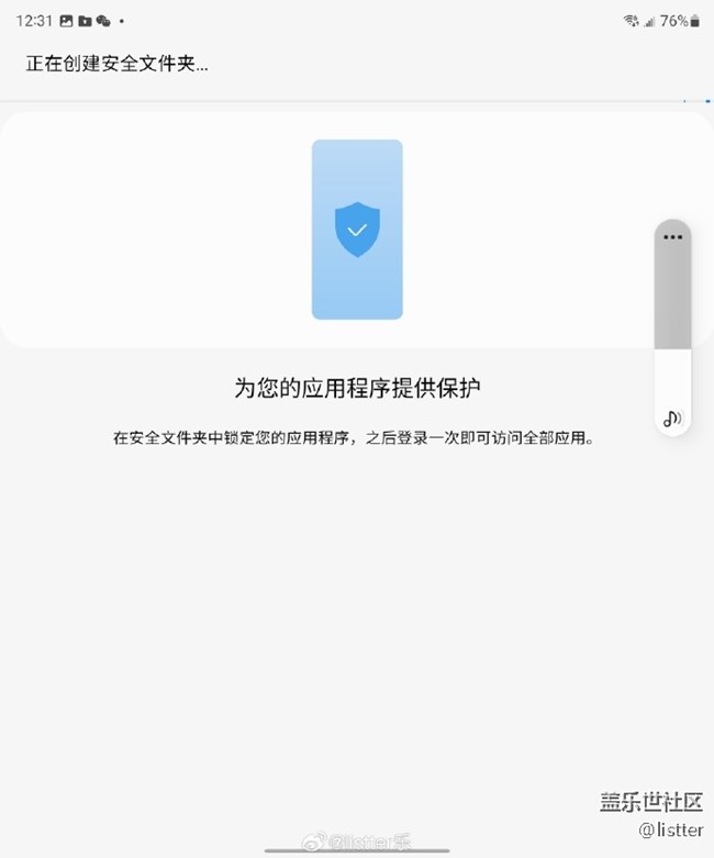 今天来带大家体验一下三星手机的安全文件夹功能 今天来带大家体验一下三星手机的安全文件夹功能