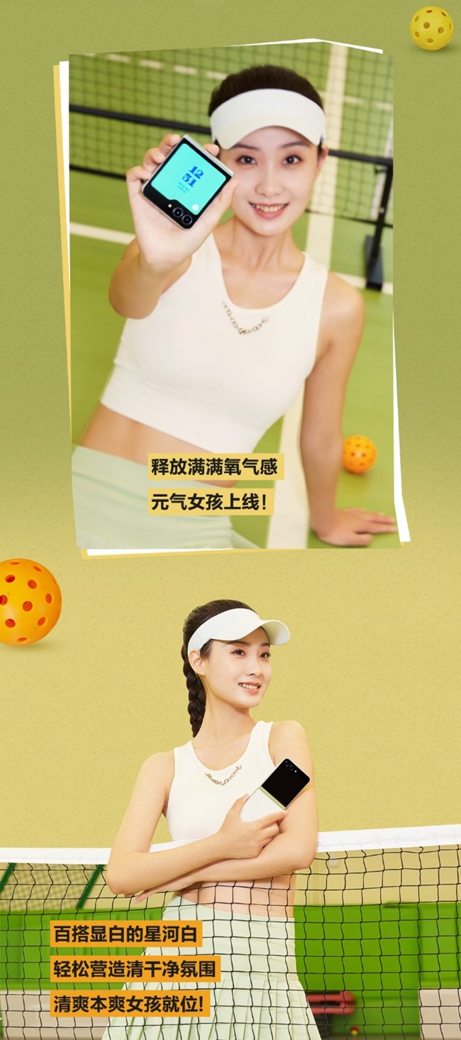 打卡超感新体验