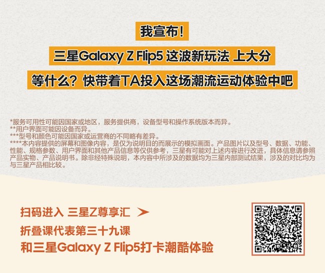 打卡超感新体验