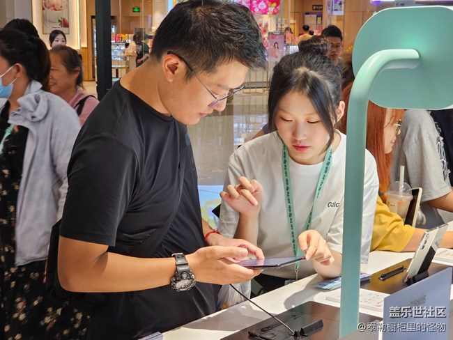折叠第五代快闪店活动