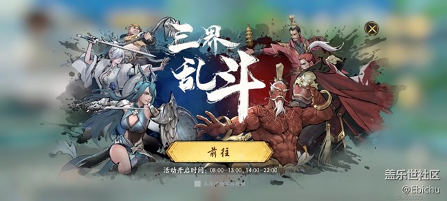 新S级角色爆料 | 千变万化,不败猿王 新S级角色爆料 | 千变万化,不败猿王