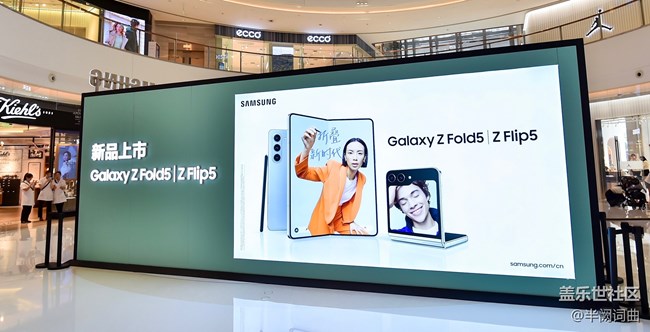 【第五代折叠屏快闪店】第五代折叠屏值得你的喜爱