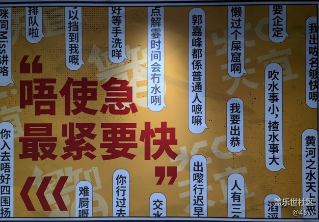 【捕捉身边的美】商场一角