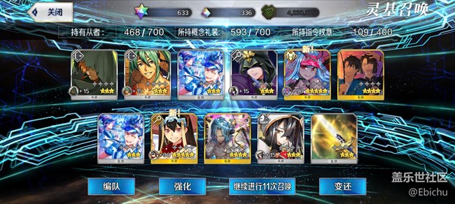 萌新不懂就问,抽到个双黄,能用么?