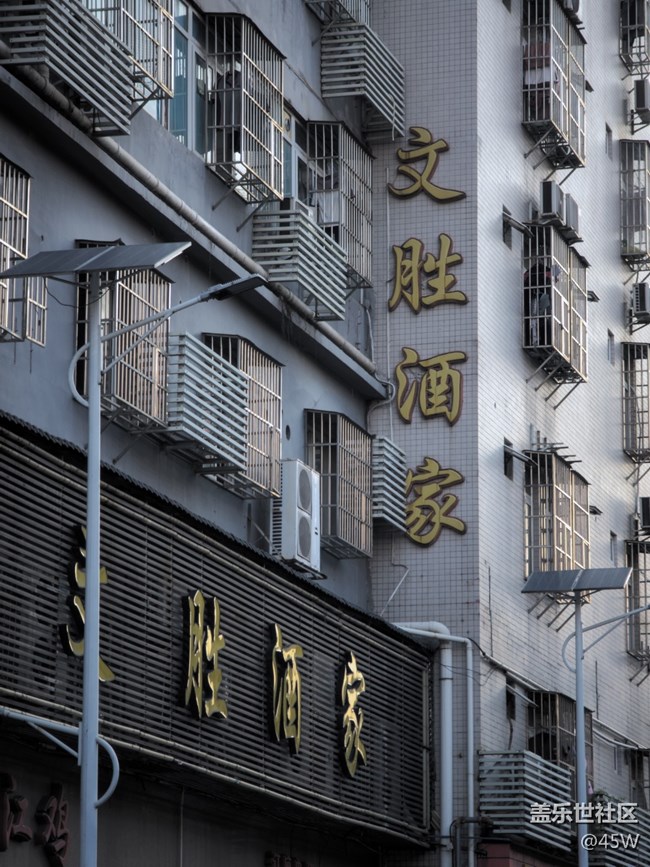 【长焦距下的城市之美】建筑顶端的美