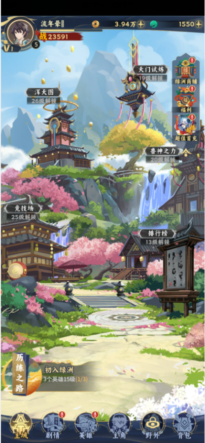 始于山海，陷于画风，忠于体验，一款用心做山海经的游戏
