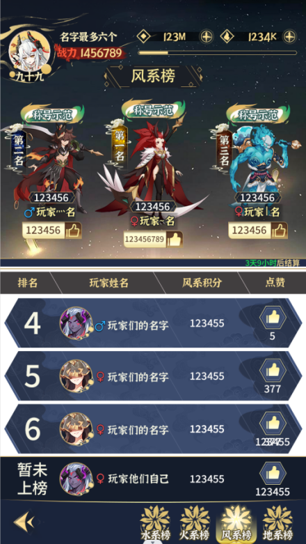 始于山海，陷于画风，忠于体验，一款用心做山海经的游戏