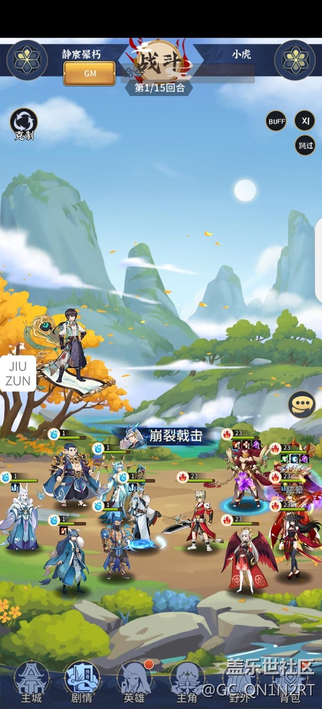 《绿洲野兽》阵容搭配