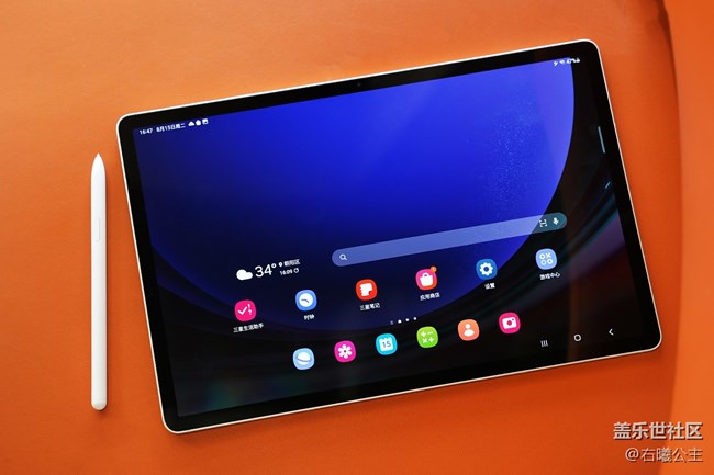 生产力和娱乐体验再升级 三星Galaxy Tab S9系列精美图赏