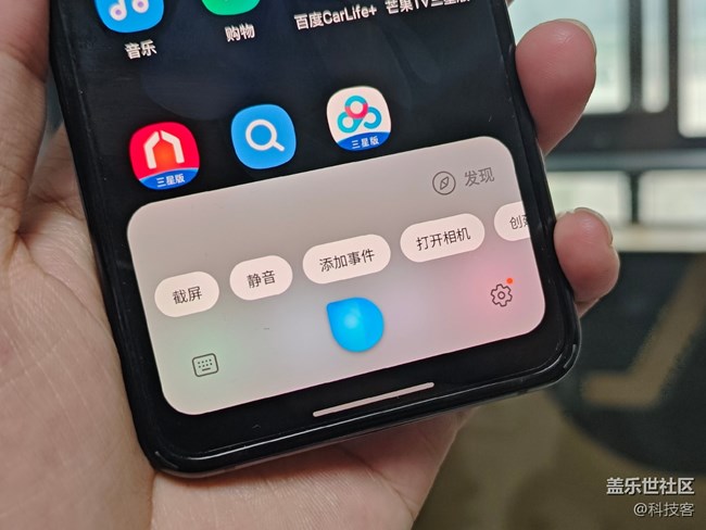 三星这个Bixby语音助手