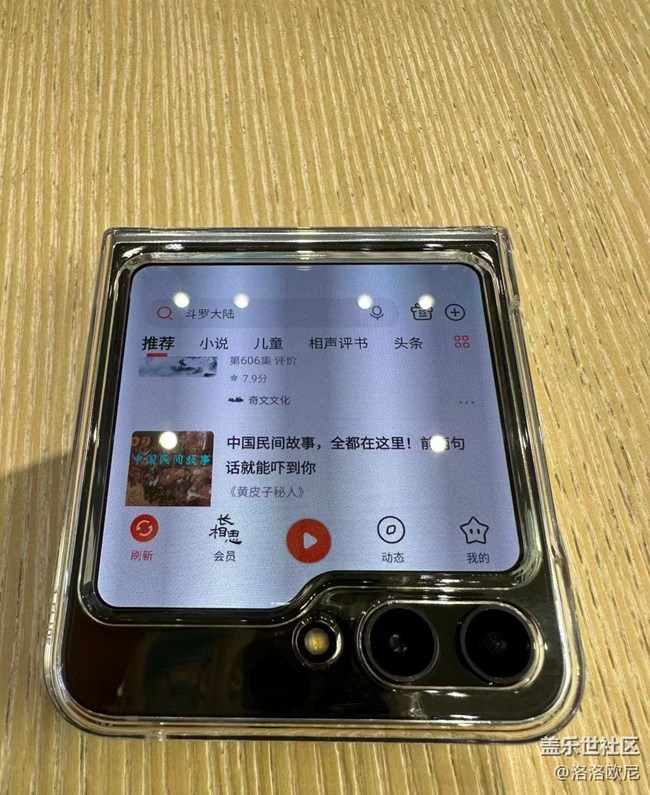 【唯5独尊】粉饼盒+转盘