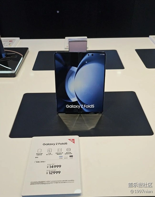 【唯5独尊】潮品新机