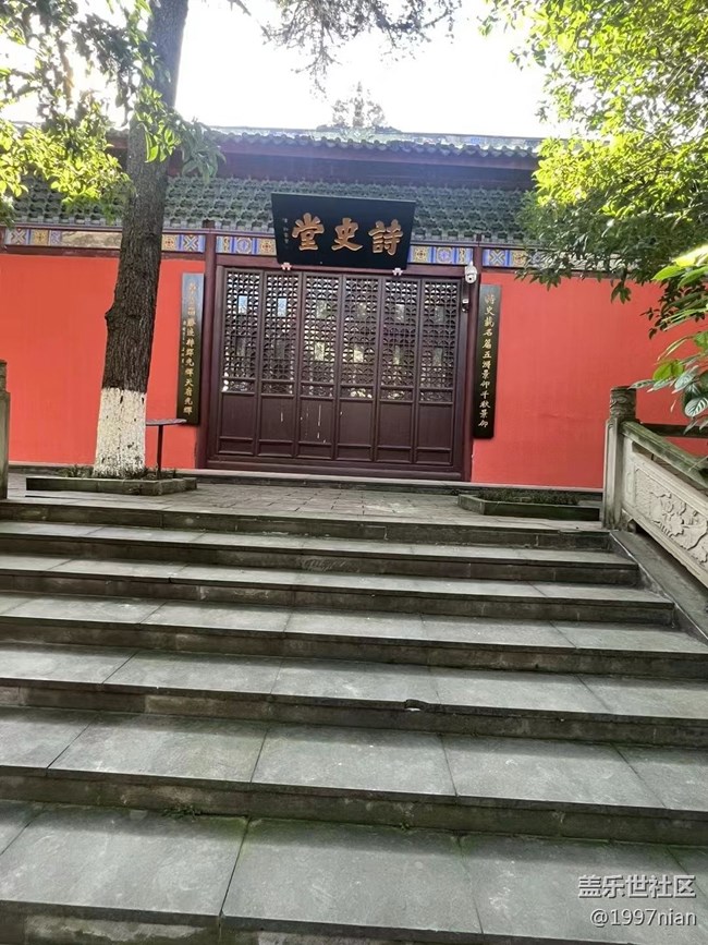 【寻一份美好】杜甫老家