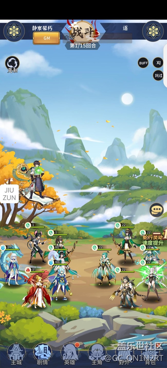 《绿洲野兽》阵容搭配