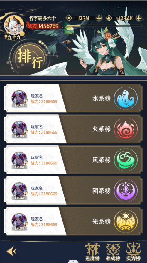 始于山海，陷于画风，忠于体验，一款用心做山海经的游戏