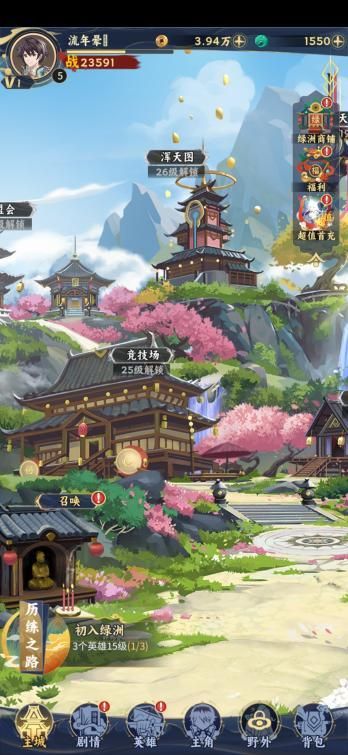 始于山海，陷于画风，忠于体验，一款用心做山海经的游戏