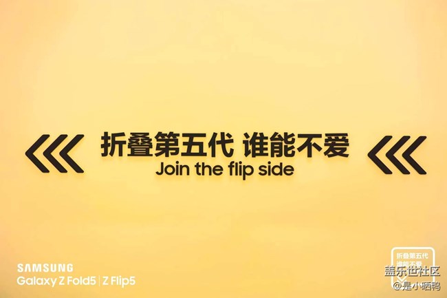 【折叠新品快闪活动】西安回顾贴
