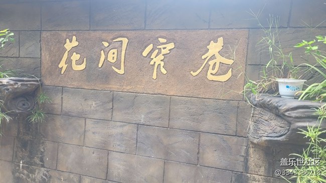 【那年初秋】小巷子