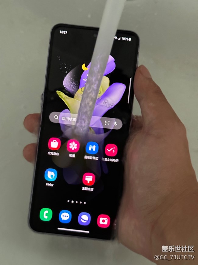 三星的IP68真的很重要