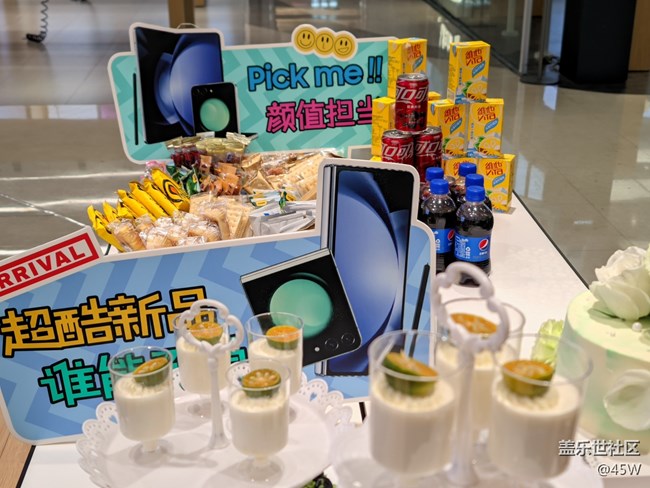 【假日美食】星品 | 甜点屋