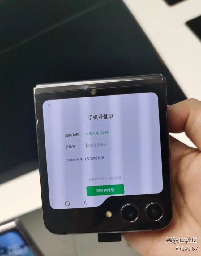 【唯5独尊】心仪的fiip5
