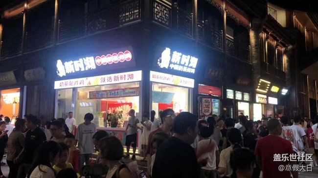 【街景】夜晚的大街