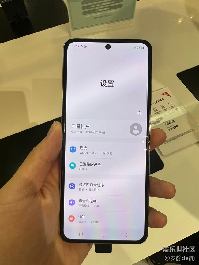 【新品快闪店打卡】20230812南京德基快闪店打卡活动回顾