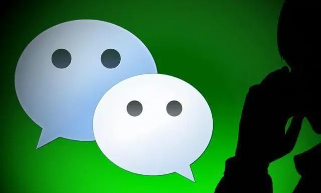 拒绝了一次微信绑架