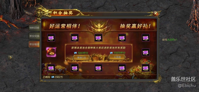 【至尊传说版本攻略】勇闯四象之地，角逐最强钢纹