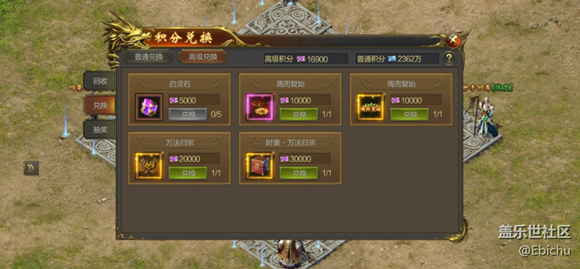 【至尊传说版本攻略】勇闯四象之地，角逐最强钢纹