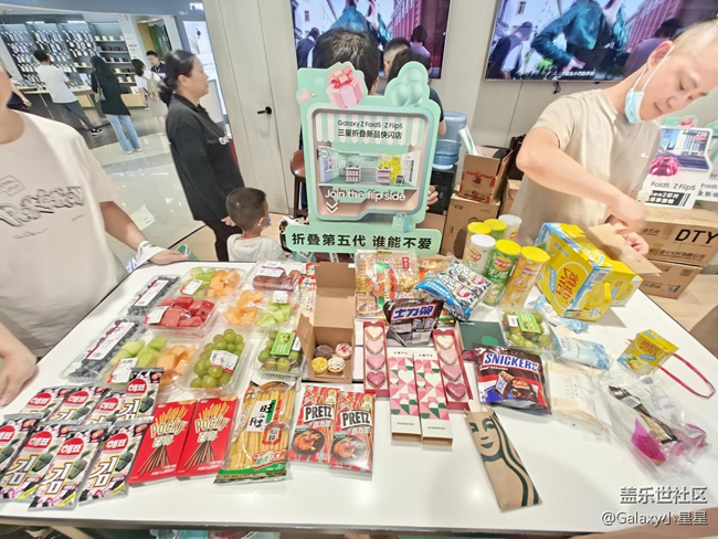 【品鉴第五代新品】广州三星折叠新品快闪活动回顾