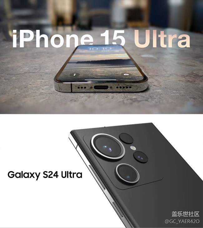 谁才是真正的Ultra？