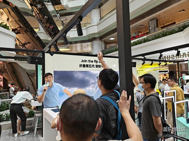 【品鉴第五代新品】广州三星折叠新品快闪活动回顾