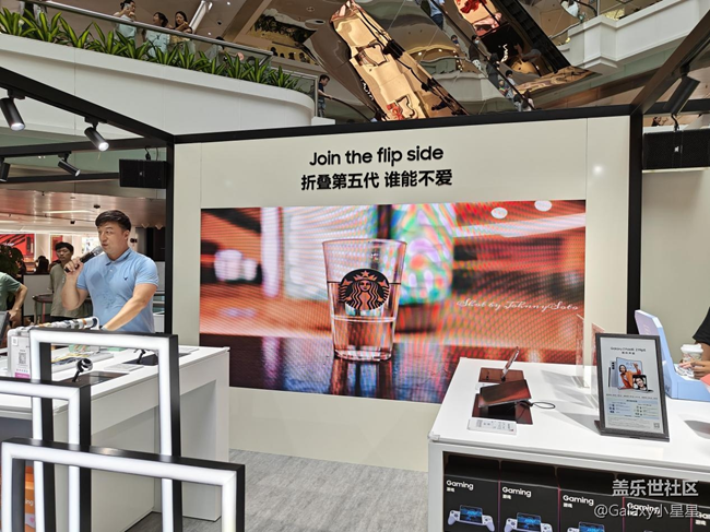 【品鉴第五代新品】广州三星折叠新品快闪活动回顾