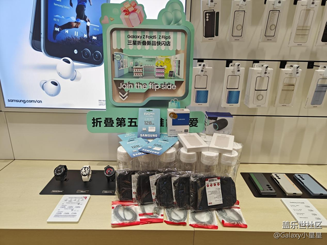 【品鉴第五代新品】广州三星折叠新品快闪活动回顾