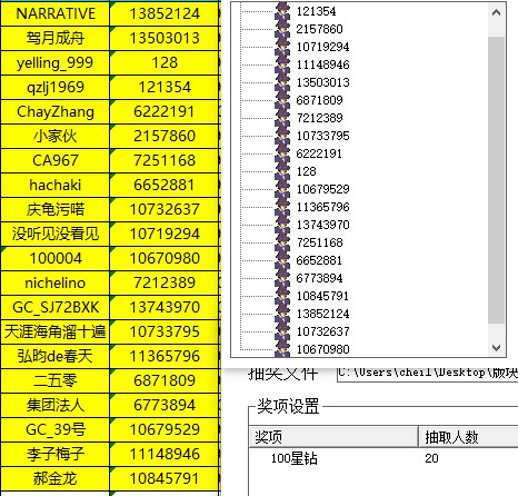 批注 2023-08-23 143500.jpg