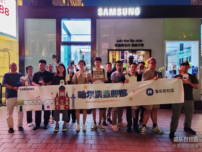 【Z系列快闪店】三星新品线下快闪店体验