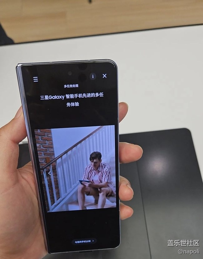【唯5独尊】新机心体验