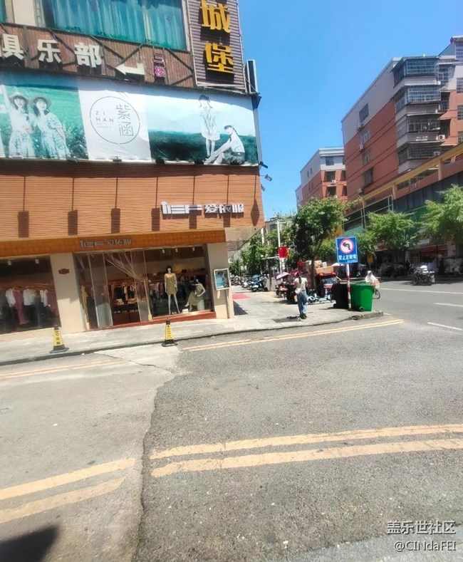 【街景】正午时分