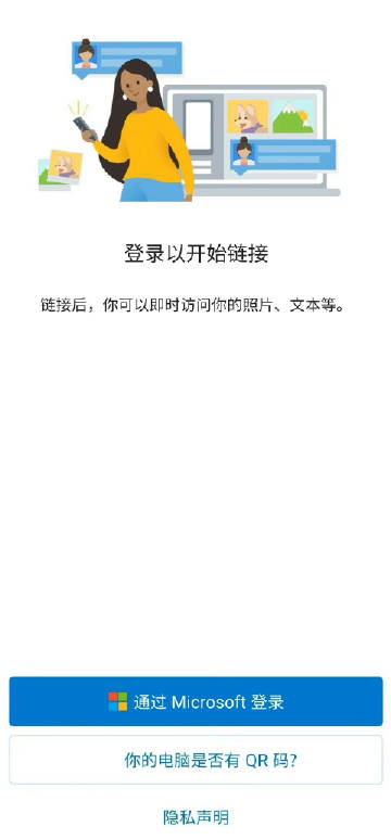 三星ZFilp4自带的「Link to Windows」功能非常方便