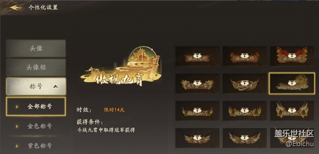 斗战九霄今日上线：附上最全玩法攻略！