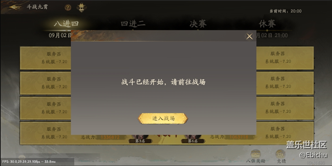 斗战九霄今日上线：附上最全玩法攻略！