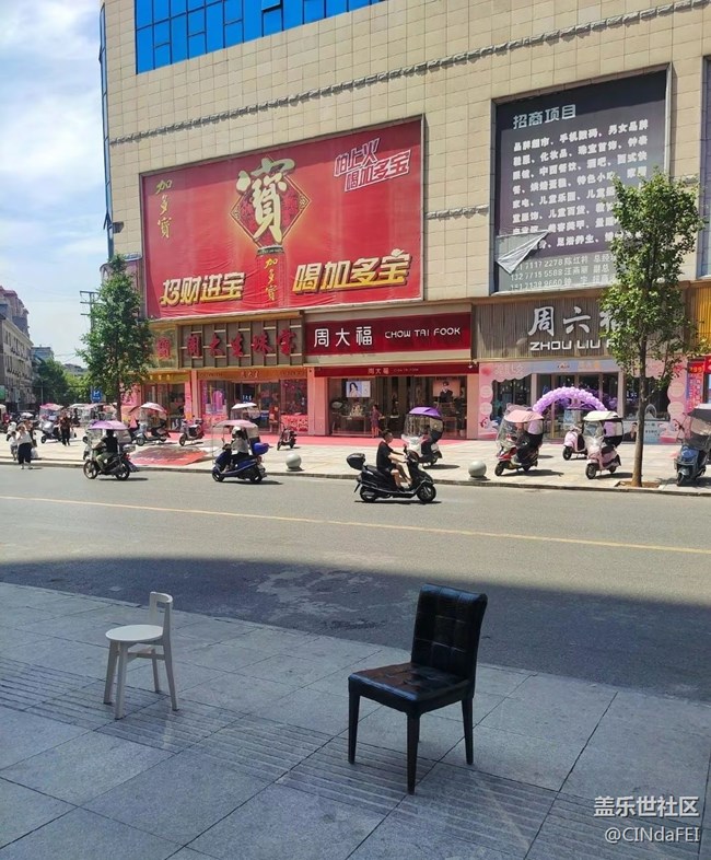 【街景】正午时分