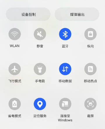 三星ZFilp4自带的「Link to Windows」功能非常方便