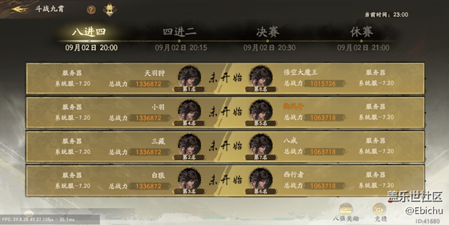 斗战九霄今日上线：附上最全玩法攻略！