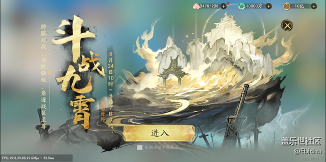 斗战九霄今日上线：附上最全玩法攻略！