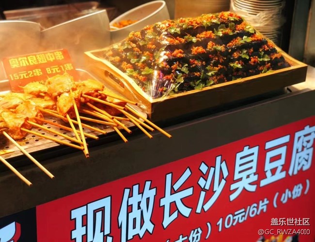 #我喜欢的摄影模式——拍美食
